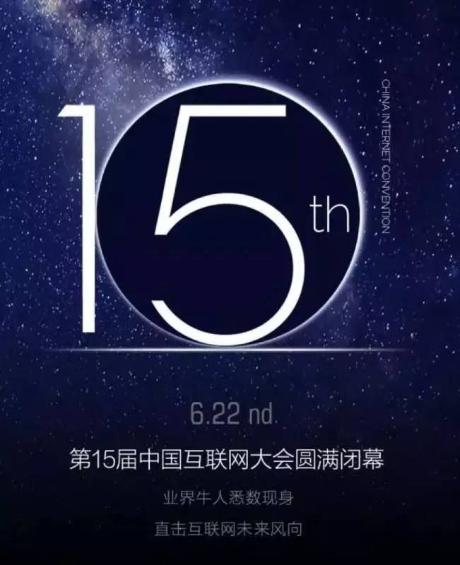 “互聯(lián)網(wǎng)+民航”熱潮下，民族航電當(dāng)自強(qiáng)