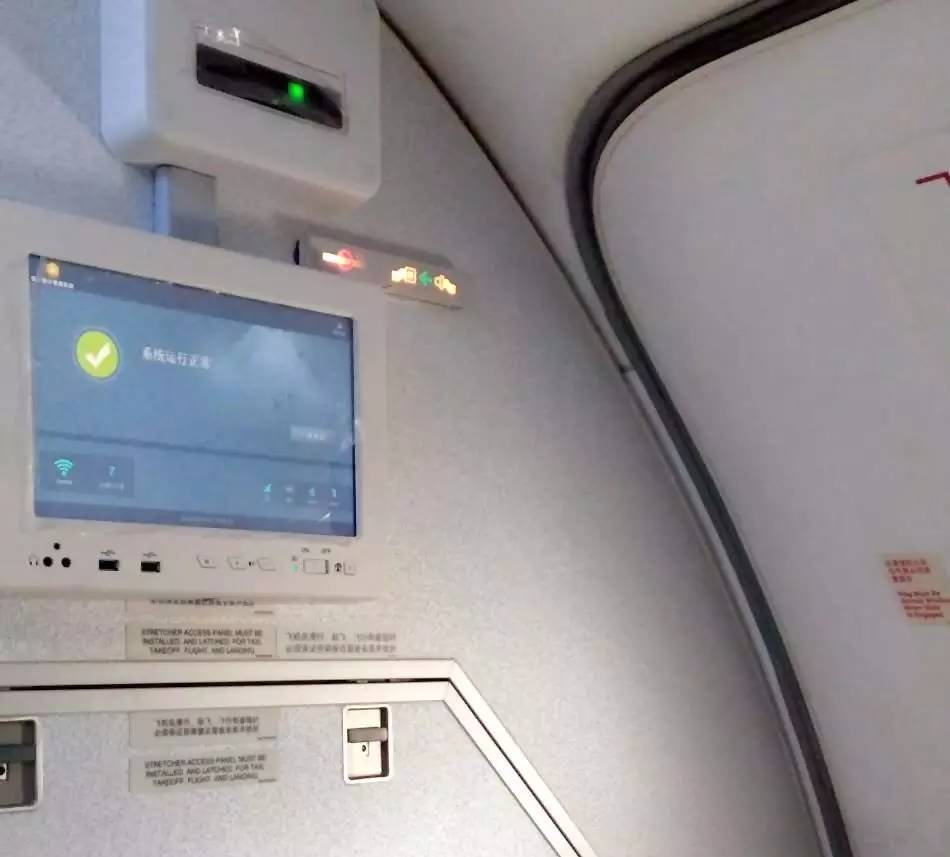 南航機隊加裝Donica Wi-Fi 成功