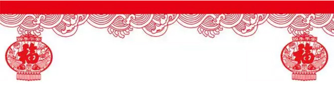 雞年納福 多尼卡航空電子給大家拜年啦！