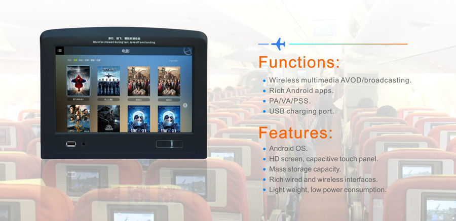 多尼卡發布Smart LCD產品閃耀2015年國際航空旅客體驗組織年度展會