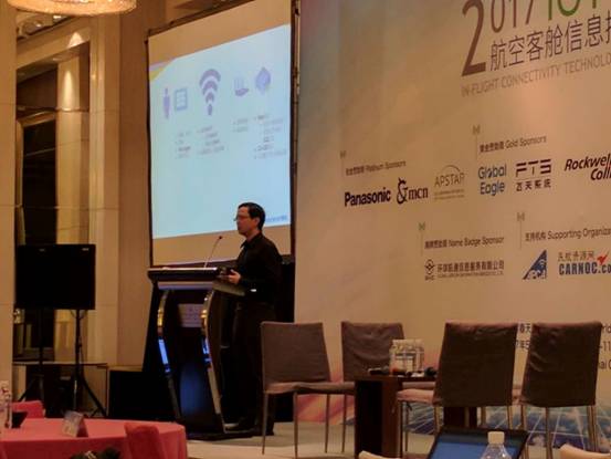 騰訊航空安全實驗室與多尼卡合作，保障航空Wi-Fi網絡安全